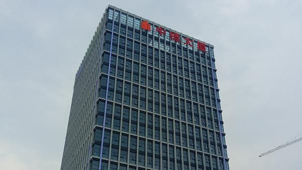Projets de climatisation à l'Institut de Botanique de l'Académie chinoise des sciences